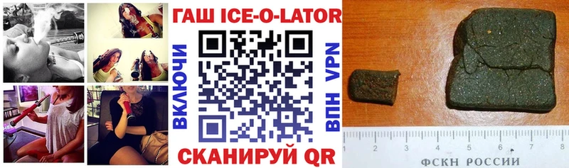 Как найти закладки Красноперекопск Бошки Шишки Галлюциногенные грибы ГАШИШ АМФЕТАМИН Мефедрон А ПВП