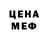 Метамфетамин кристалл Frozenn 1337