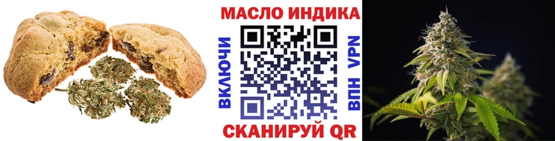 Canna-Cookies конопля  МЕГА ссылки  Красноперекопск  где продают наркотики 