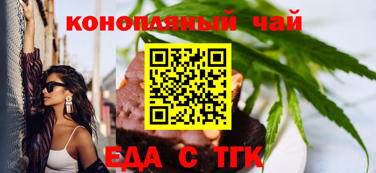 ГАШ  АМФ   ТГК  Альфа ПВП СК кристаллы  Меф кристаллы  ГАШИШ  Красноперекопск  Каннабис  Cocaine 