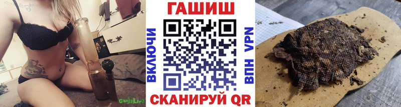 ГАШИШ убойный Красноперекопск
