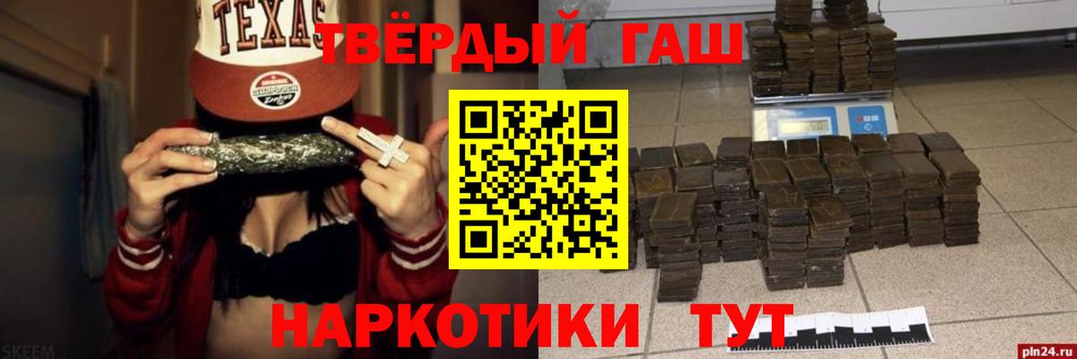 Красноперекопск  Вход с VPN  Мяу-Мяу  Альфа-ПВП  Гашиш  COCAIN  Бошки Шишки  Мяу-Мяу  Марихуана 