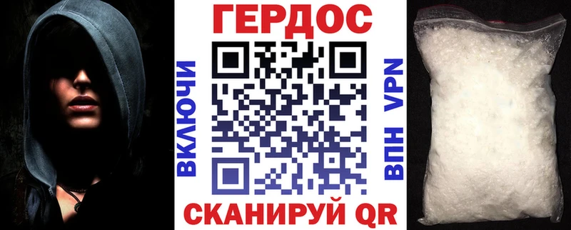 ГЕРОИН афганец Красноперекопск