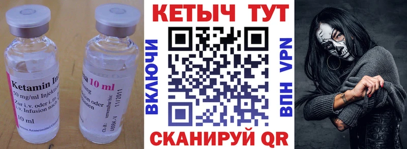 Кетамин ketamine  где купить наркоту  Красноперекопск 