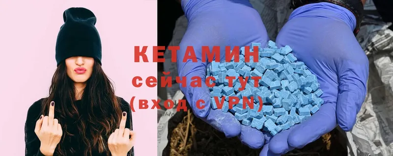 что такое наркотик  Красноперекопск  КЕТАМИН ketamine 