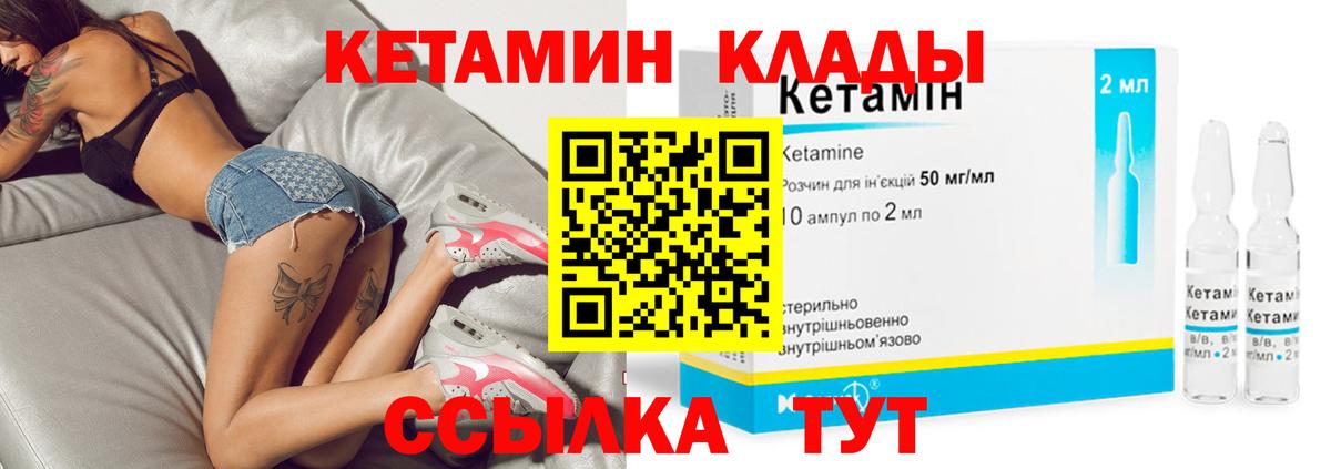 A-PVP Красноперекопск