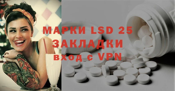 гидра Видное
