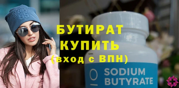 гашиш Осташков