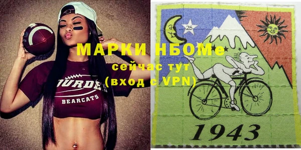 мяу мяу мука Осинники