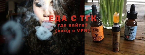 мяу мяу мука Осинники