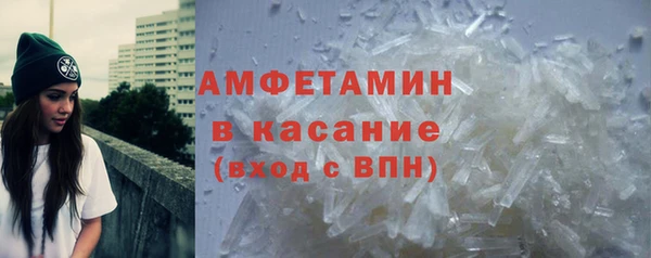 герыч Ветлуга