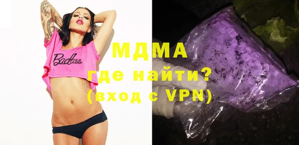 гашиш Осташков