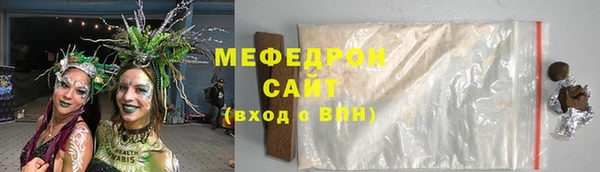 мяу мяу мука Осинники