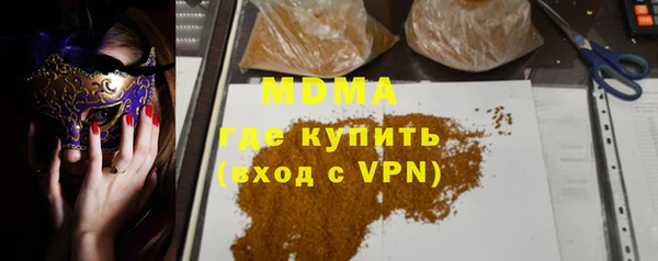 гашиш Осташков