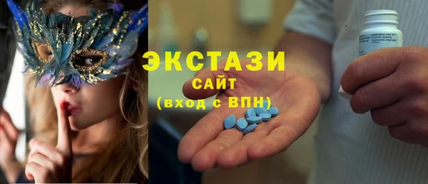 гашиш Осташков