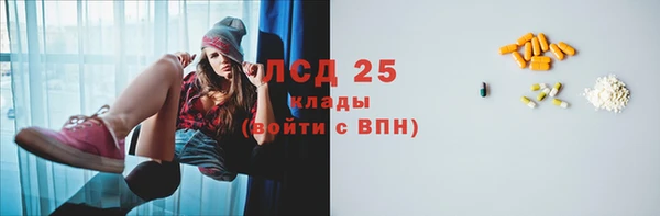гашиш Осташков