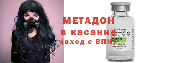 гашиш Осташков