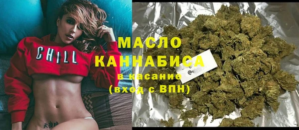 мяу мяу мука Осинники