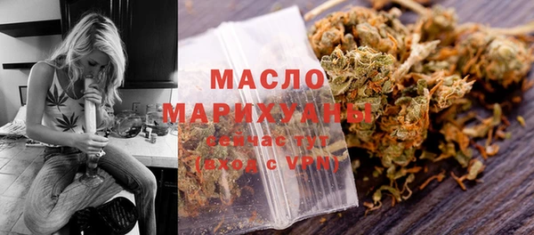 мяу мяу мука Осинники