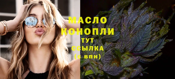мяу мяу мука Осинники
