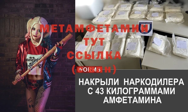 гашиш Осташков