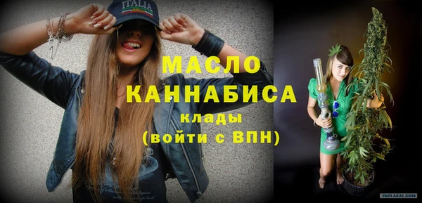 мяу мяу мука Осинники