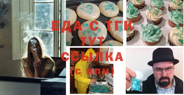 мяу мяу мука Осинники