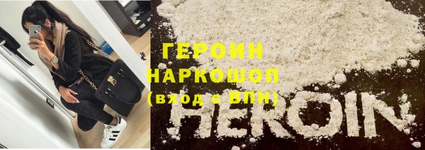 гашиш Осташков