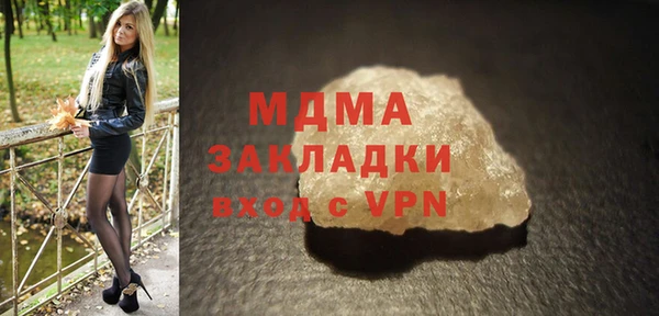 гашиш Осташков