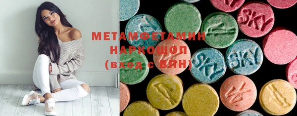 MESCALINE Вязники