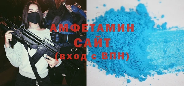 гашиш Осташков