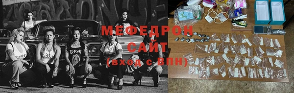 мяу мяу мука Осинники