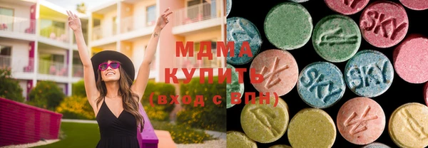 мяу мяу мука Осинники