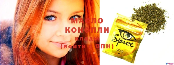 мяу мяу мука Осинники