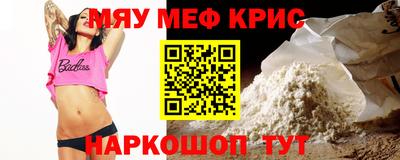 соль курить ск Волжский