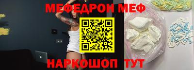 прущий лед Абакан
