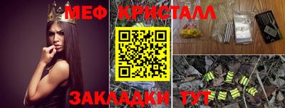 мдма Азнакаево