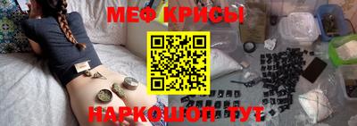 бутират Волгодонск