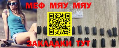 соль курить ск Волжский