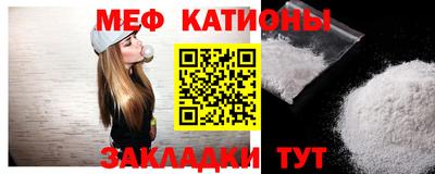 мдма Азнакаево