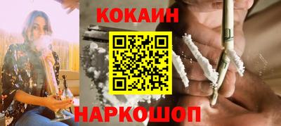 бутират Волгодонск