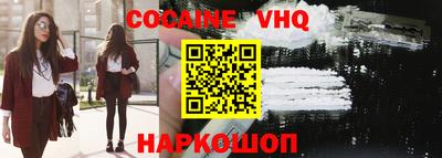 бутират Волгодонск