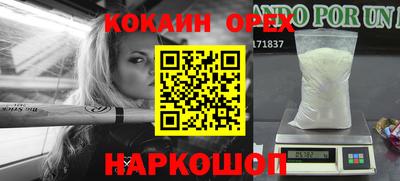 соль курить ск Волжский