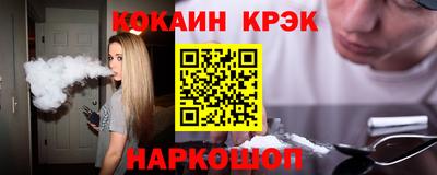 бутират Волгодонск