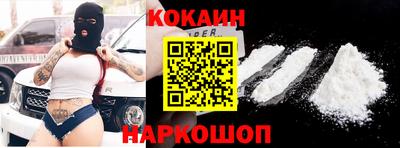 бутират Волгодонск