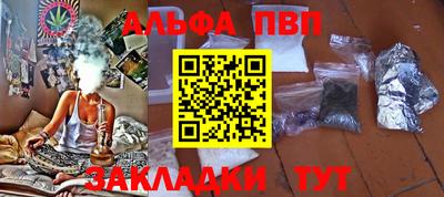 мдма Азнакаево