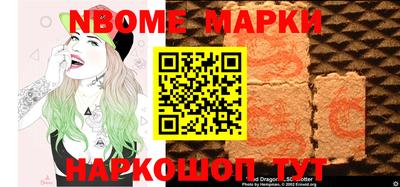 экстази Волжск