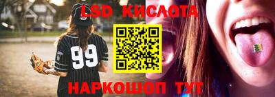 каннабис Абинск