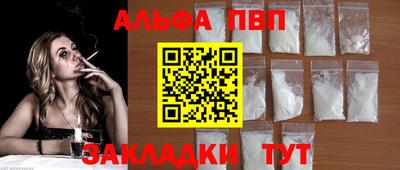 бутират Волгодонск