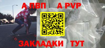 ешки Азнакаево